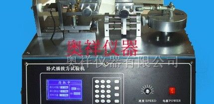 供应USB插拔力试验机，微电脑插拔力试验机，插拔力