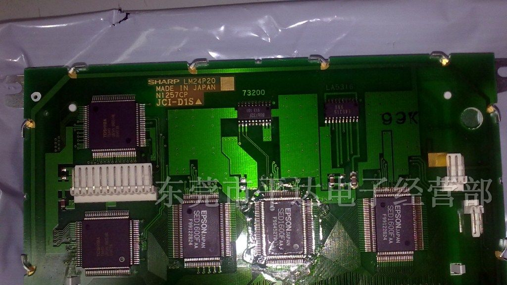 供应 LM24P20  LM24010Z,LM24010J 液晶屏
