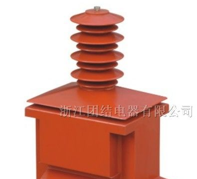 供应JDZX6-35优质电压互感器价格