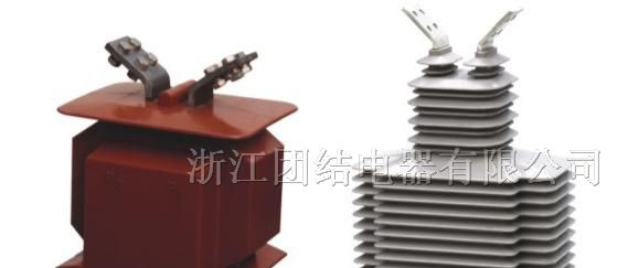 供应LZZBJ71-35、LZZBJ71-12电流互感器