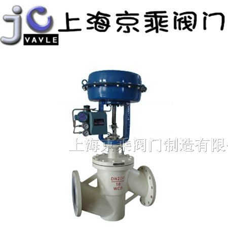 供应衬氟气动单座调节阀