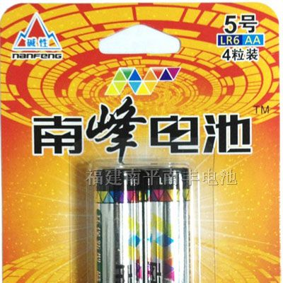 碱性电池,干电池,电池批发,锌锰电池,电池OEM