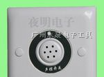 供应（厂家直销）声光控延时开关 YM-9806B