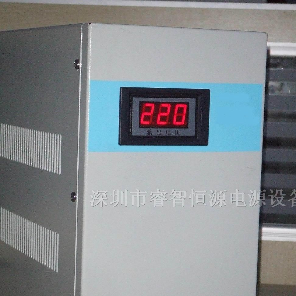 供应精密净化交流稳压器