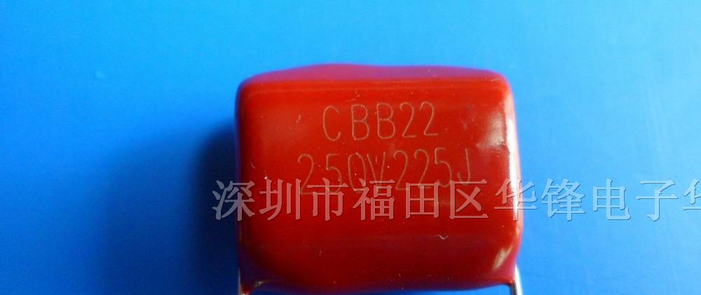 高压金属化CBB聚丙烯薄膜电容器2000V104