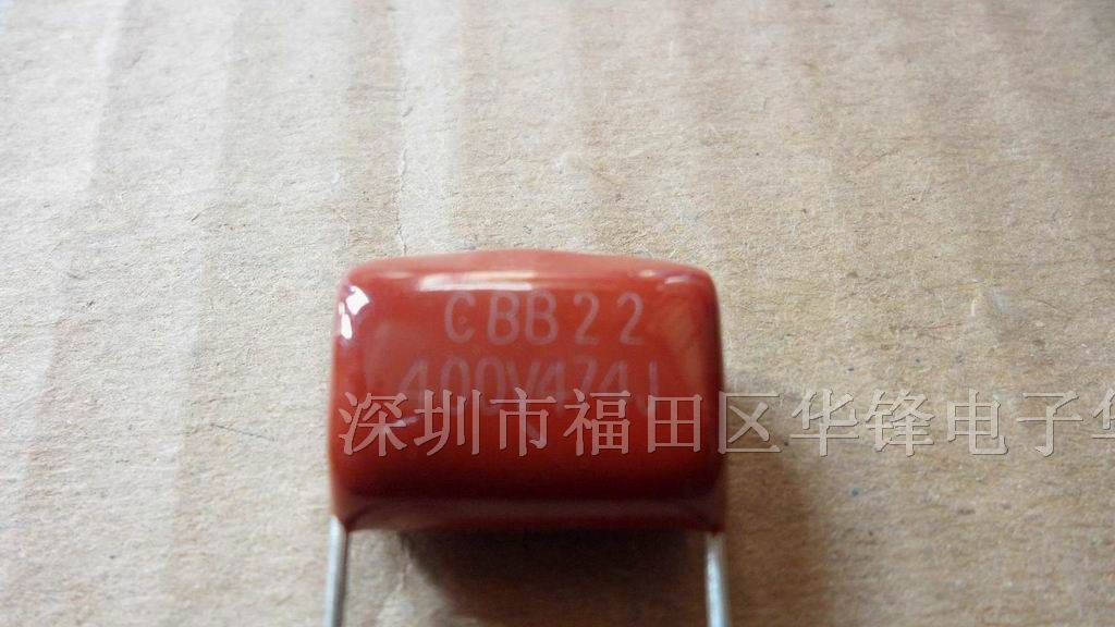 供应超级法拉电容器400V524