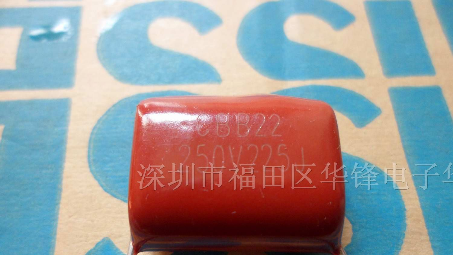 聚丙烯薄膜电容器CBB81 2000V823