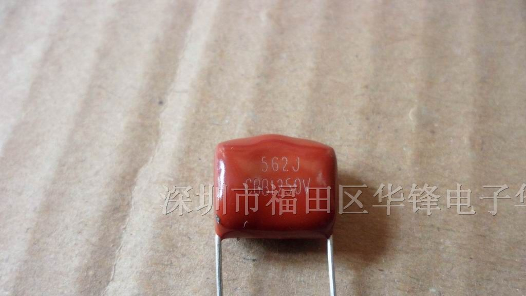 供应金属化聚酯膜电容100V473
