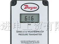 供应Dwyer 616W差压变送器