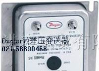 供应Dwyer 607微差压变送器