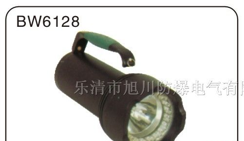 ‖BW6128-LED·手提式防爆探照灯·bw6128‖