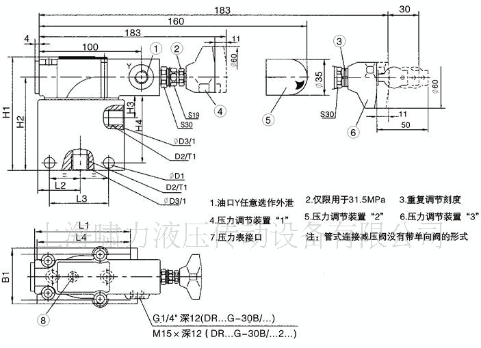 DR10-1-30先导减压阀*高品质/厂价直供