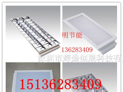 陕西榆林生产led格栅灯、工程改造专用格栅灯