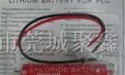 麦克赛尔锂电池ER6C