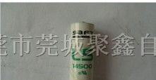 帅福特锂电池LS14500