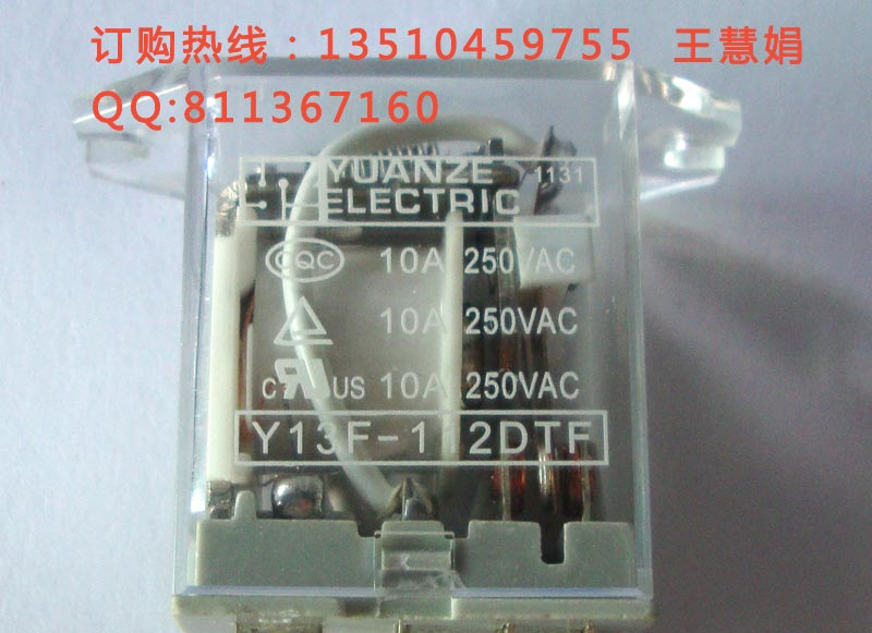 供应透明壳大功率继电器Y13F-112DTF