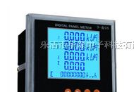 供应APD194E-9HY多功能谐波表