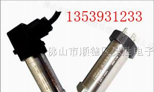 供应无锡液压机传感器推出30-50p兆怕