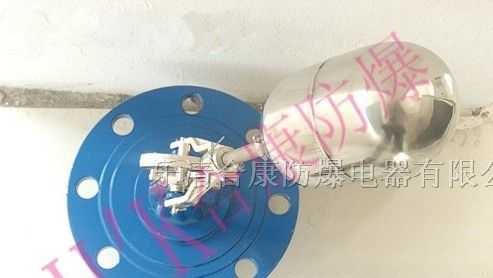 供应防爆浮球，防爆浮球液位控制器防爆浮球控制箱