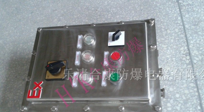 供应不锈钢防爆箱不锈钢隔爆箱不锈钢防爆开关箱