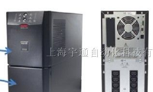 SURT20KUXICH 不间断电源APC ups