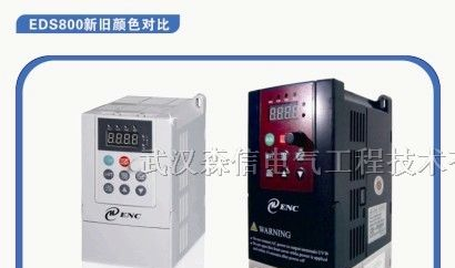 供应易能EDS800迷你型变频器0.75KW-1.5KW