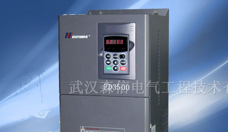 供应易驱ED3500系列0.75KW-22KW易驱高性能矢量变频器