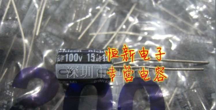 优质铝电解电容 100V15UF 8X11.5 实图拍摄