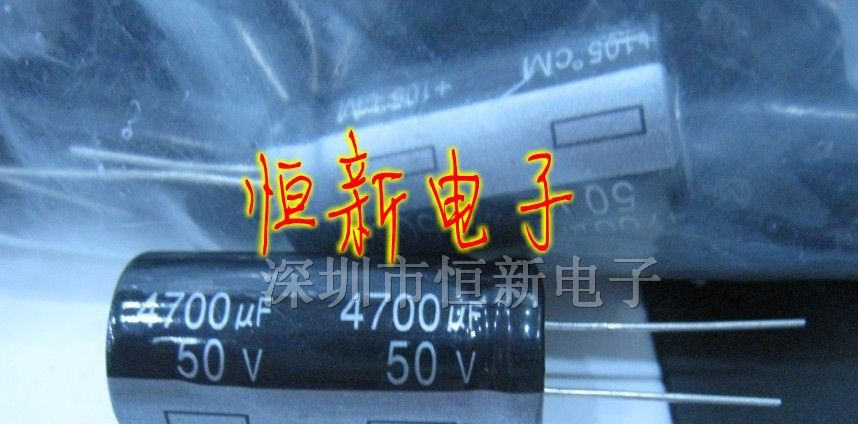 优质铝电解电容50V4700UF18X35质量好价格优实物实价