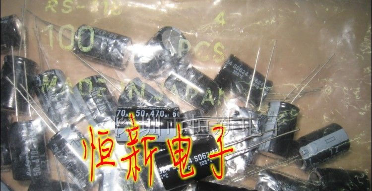红宝石50V470UF 铝电解电容 12.5X20 ZL高频低阻抗