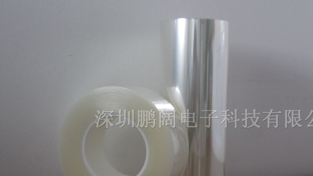 供应PET硅胶保护膜 PK-SF20L