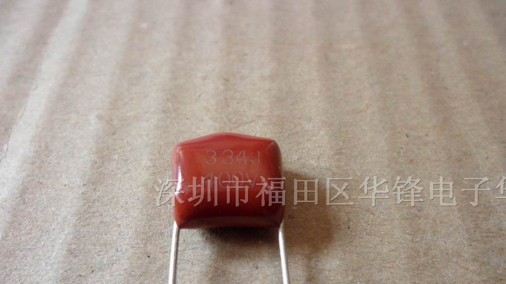 供应华路峰250V184薄膜电容器