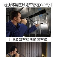 德图testo319 德国制造工业内窥镜