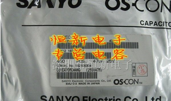 进口直插固态电解电容 25SV47M