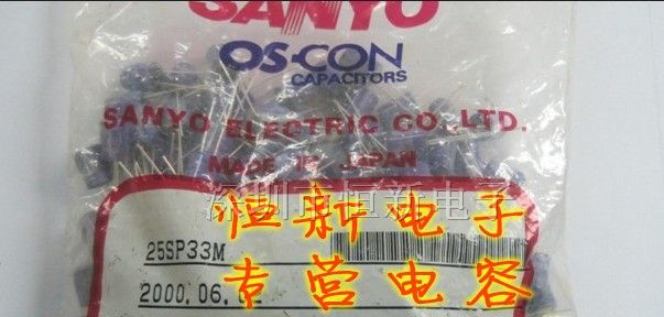 进口直插固态电解电容 25SP33M