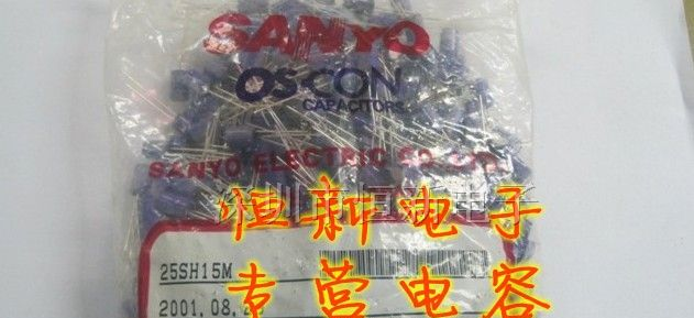 进口固态电解电容 25SH15M 25V15UF