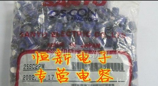 进口直插固态电解电容 25SC22M