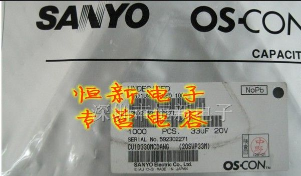 进口固态贴片电解电容 20SVP33M  三洋