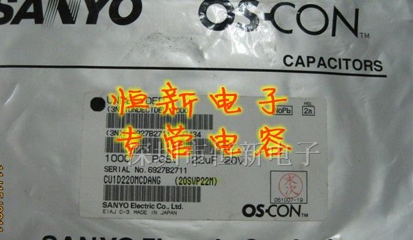 进口贴片固态电解电容 20SVP22M 三洋