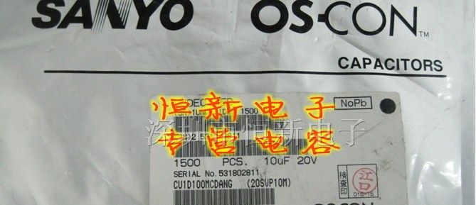 进口贴片固态电解电容 20SVP10M 三洋