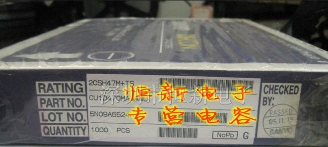 进口直插固态电解电容 20SH47M