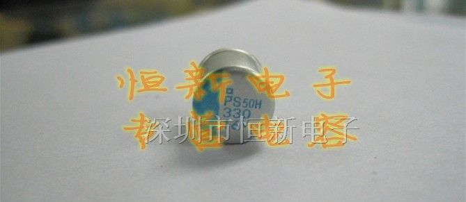 进口固态电解电容 16V330UF 10X12.5 PS