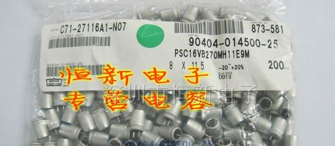 进口直插固态电解电容16V270UF PSC 8X11.5黑金刚短脚