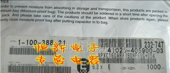 进口贴片固态电解电容 化工 16V39UF PXC 6.3X6_