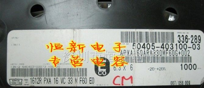 进口贴片固态电解电容 黑金刚16V33UF PXA 6.3X6