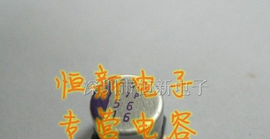 进口固态电解电容 16SVP56M