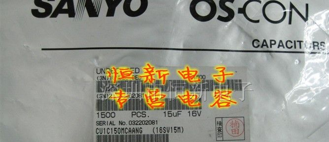 进口固态电解电容 16SV15M