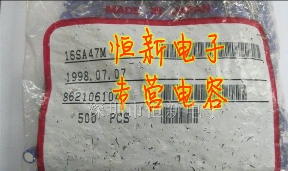 进口固态电解电容 16SA470M 16V470UF