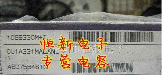 进口固态电解电容 10SS330M