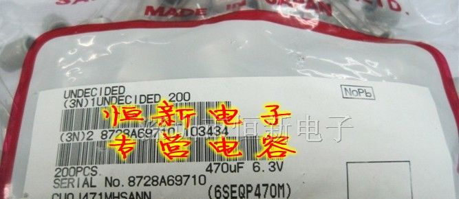 进口固态电解电容6SEQP470M